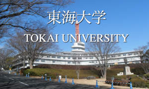 Tokai University Jeducation Indonesia