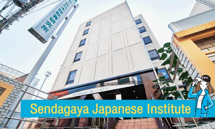 Sendagaya Japanese Institute