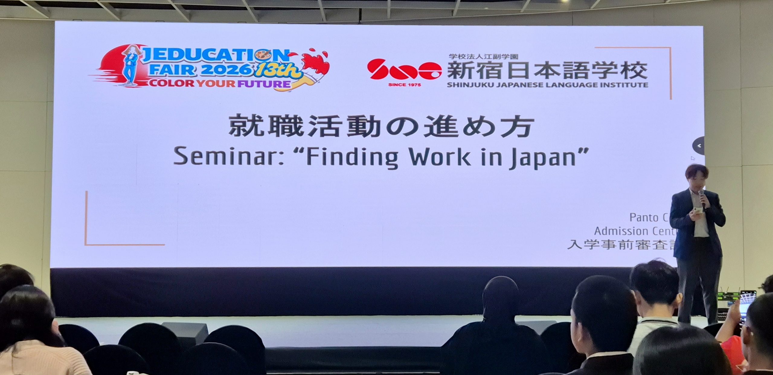 Nama workshop