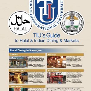 Tokyo International University Jeducation Indonesia