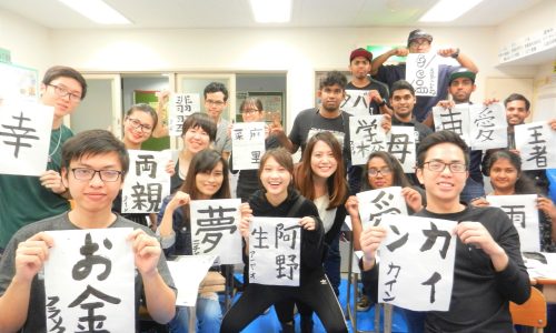 Yokohama International Education Jeducation Indonesia